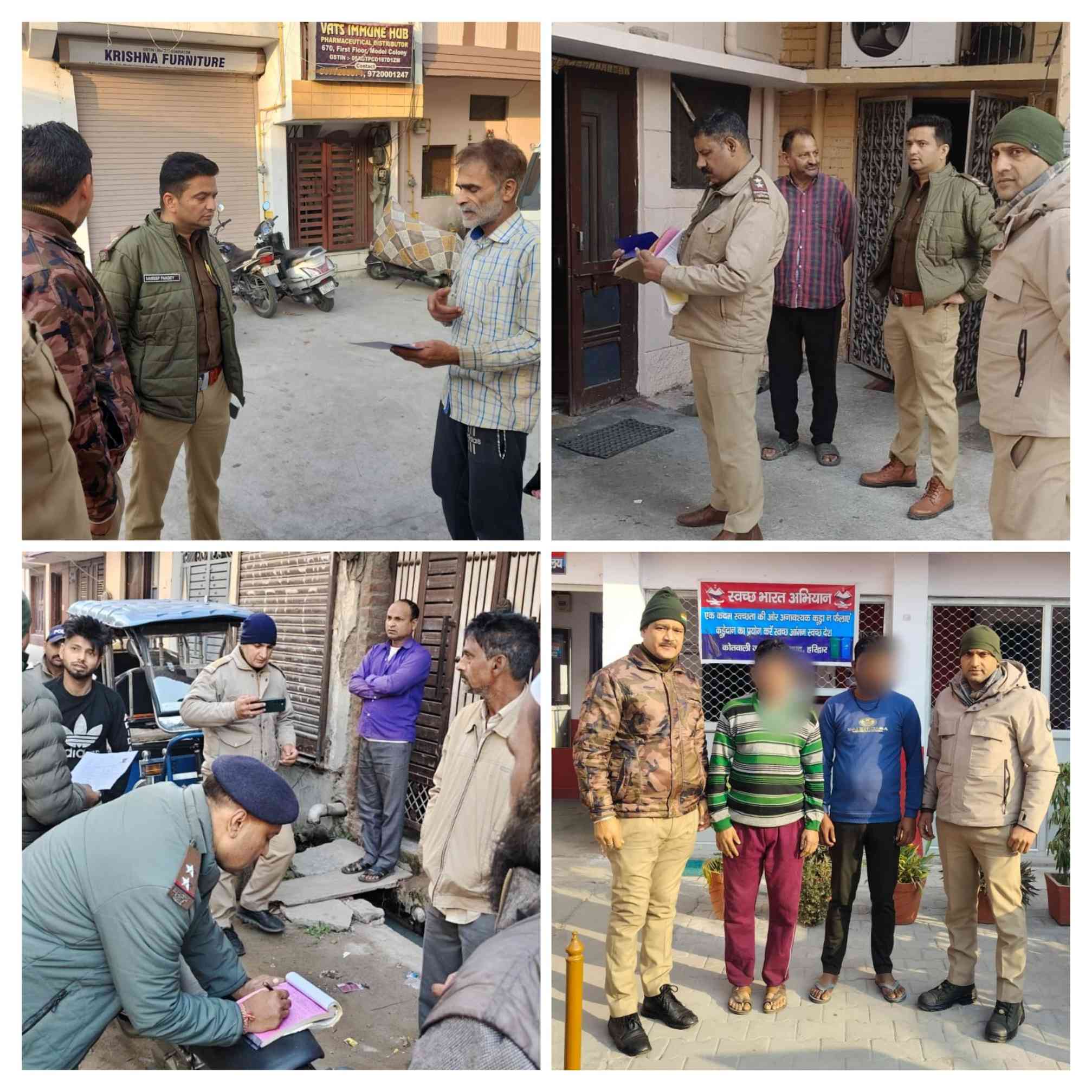 20251123_140454-COLLAGE