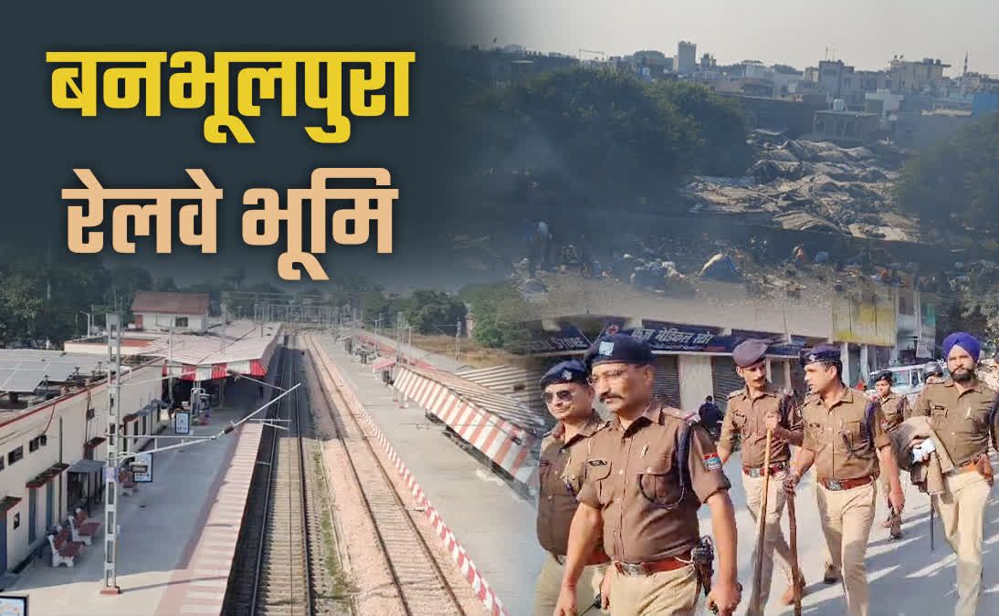 1200-675-25507371-thumbnail-16x9-haldwani-new~2