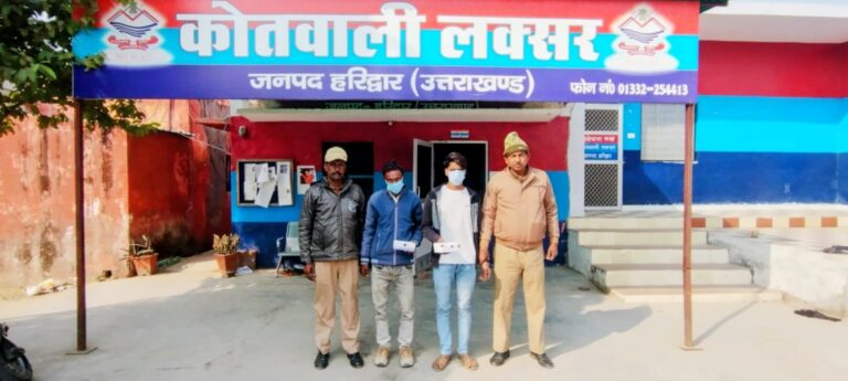 IMG-20251207-WA0000~2