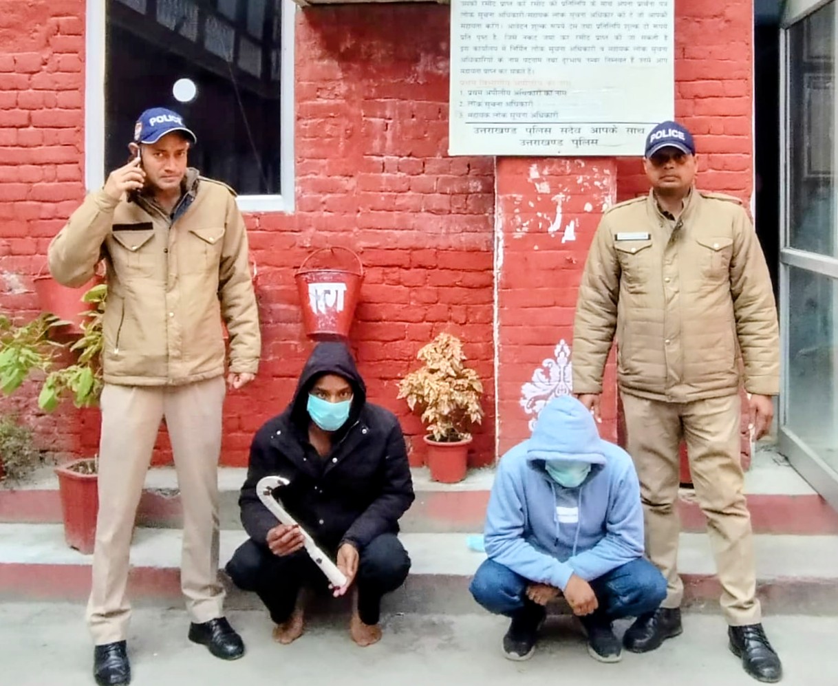 IMG-20251210-WA0418~2