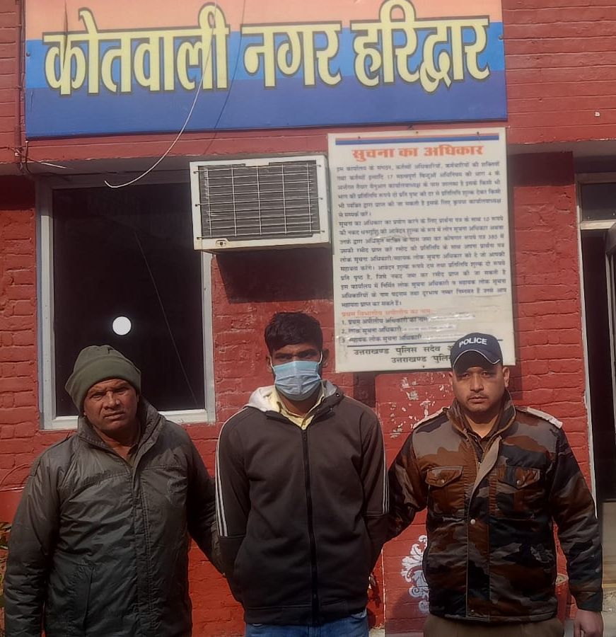 IMG-20251219-WA0000~2