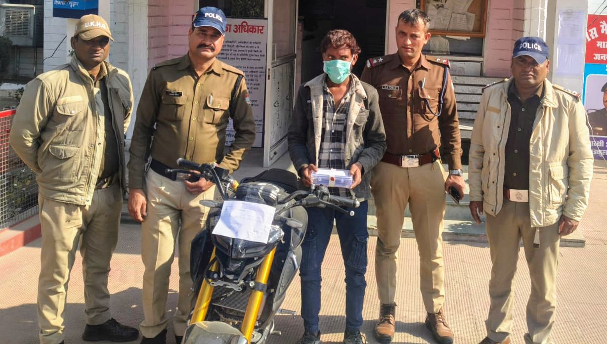 IMG-20251222-WA0000~2