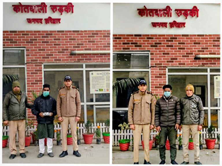 20260104_135102-COLLAGE~2