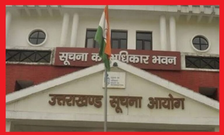 965850-uttarakhand-suchna-ayog