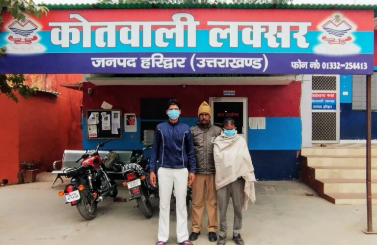 IMG-20260103-WA0004~2