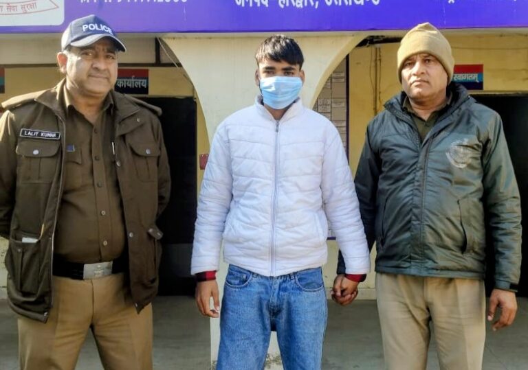 IMG-20260118-WA0101~2