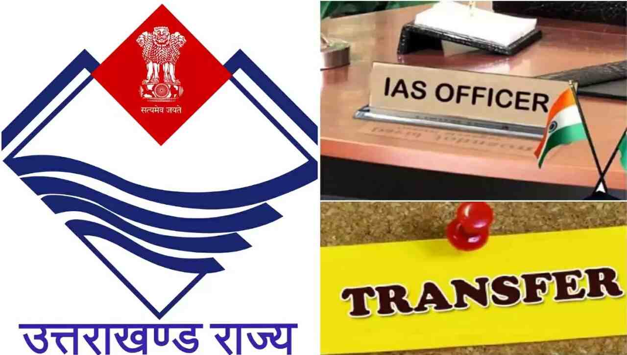 uttrakhand-transfer