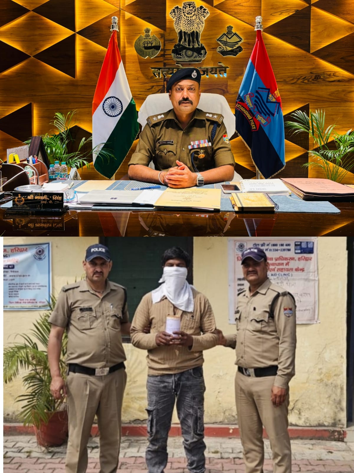 8.35 ग्राम स्मैक के साथ एक आरोपी गिरफ्तार