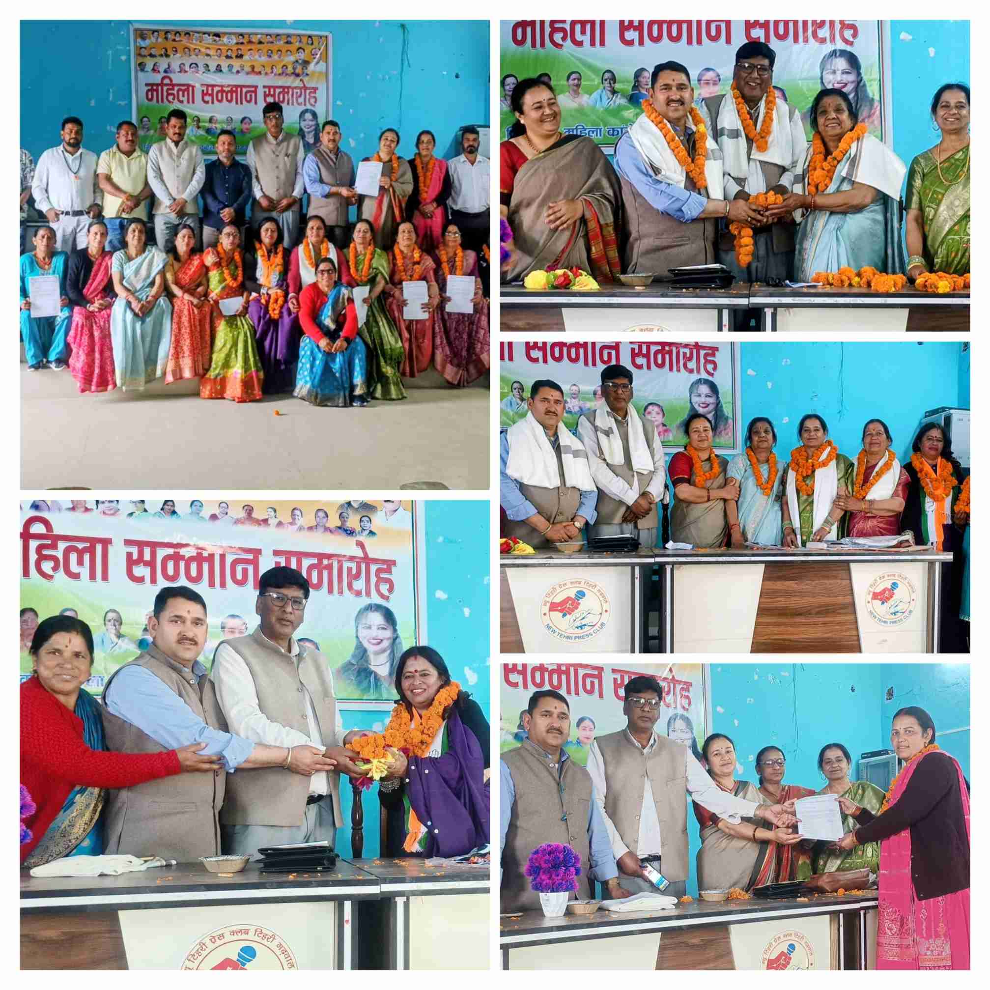 जिला अध्यक्ष आशा रावत और टीम के तीन वर्ष पूर्ण होने पर सम्मान, कार्यकर्ताओं को नियुक्ति पत्र वितरित
