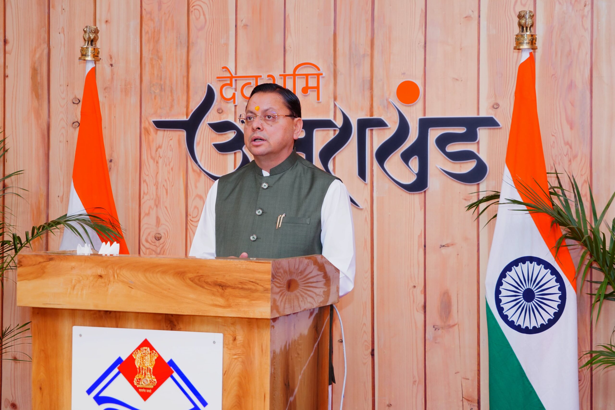 सीएम धामी ने 25वीं ऑल इंडिया पुलिस वाटर स्पोर्ट्स क्लस्टर चैंपियनशिप का किया शुभारंभ