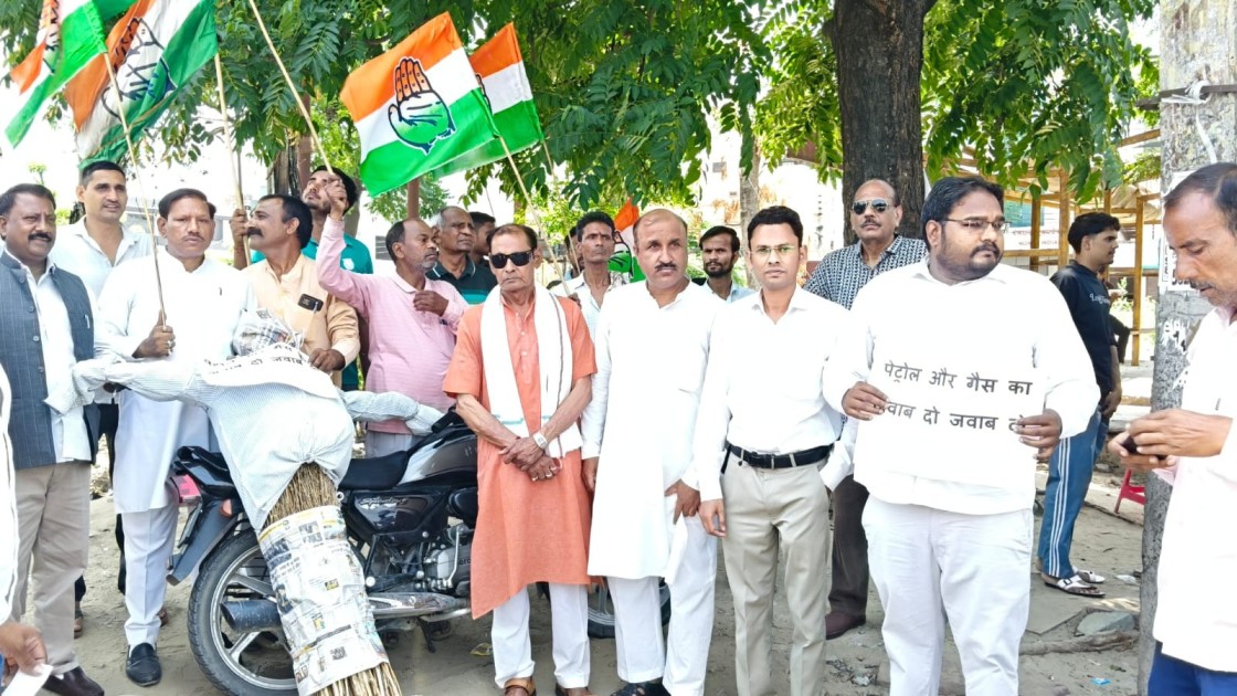 महंगाई के विरोध में कांग्रेस का प्रदर्शन, शिवालिक नगर चौक पर केंद्र सरकार का पुतला दहन
