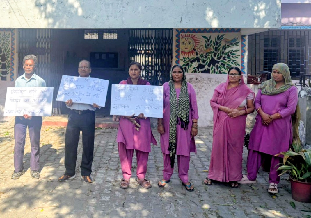 भेल कर्मचारियों का फूटा गुस्सा, वेतन, पेंशन और पहचान को लेकर उठाए गंभीर सवाल, किया विरोध प्रदर्शन 