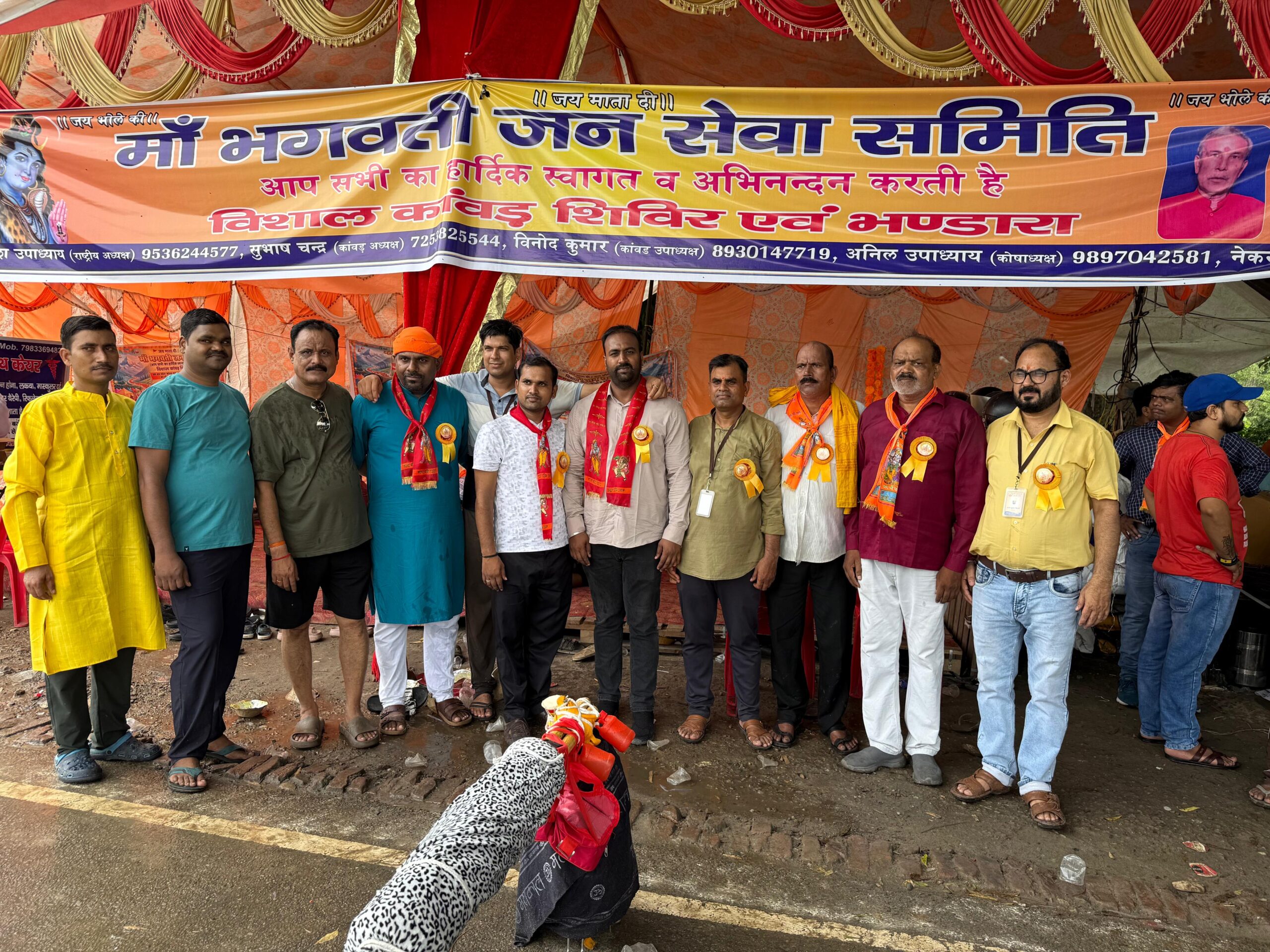 शिव भक्तों की सेवा में जुटी मां भगवती जन सेवा समिति 9 अगस्त तक चलेगा सेवा शिविर