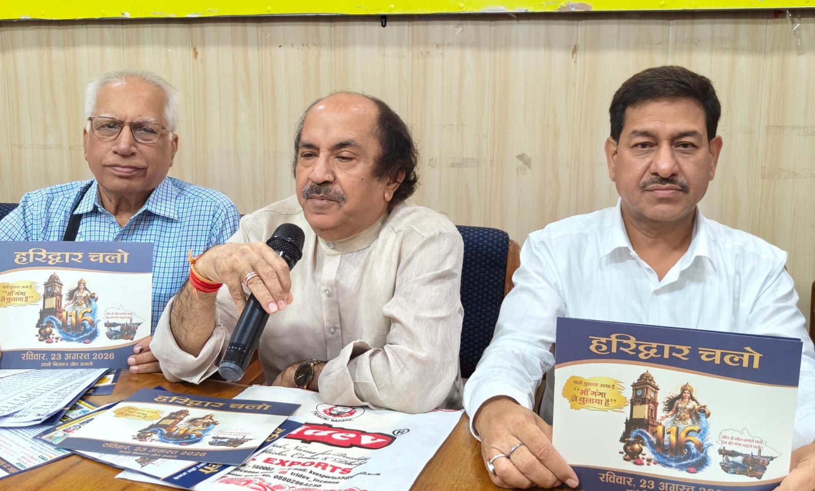 23 अगस्त को मनाया जाएगा 116वां मुलतान जोत महोत्सव