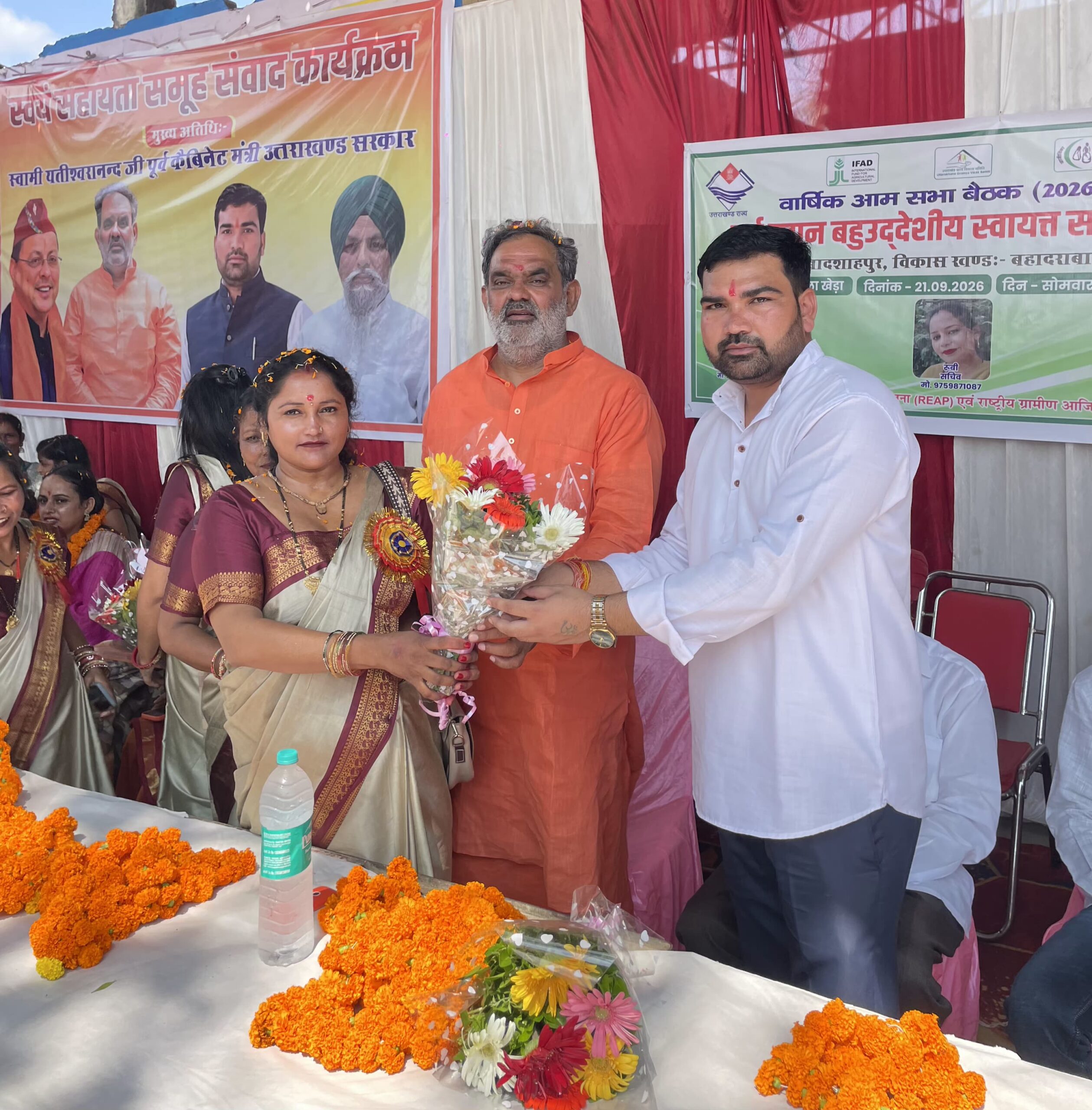 महिला सशक्तीकरण से आत्मनिर्भरता की ओर बढ़ने का आह्वान